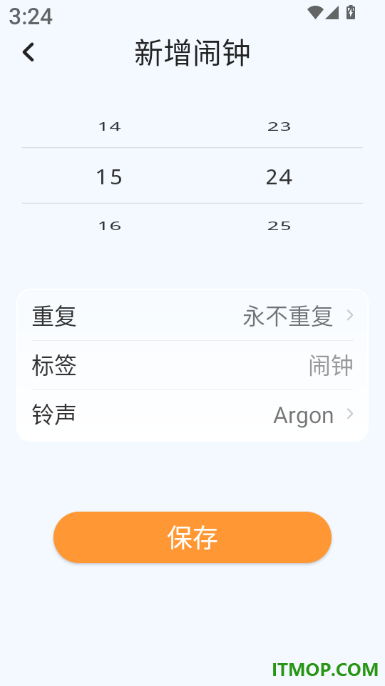 全屏悬浮时钟iClock起床闹钟软件