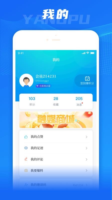上海杨浦(1)