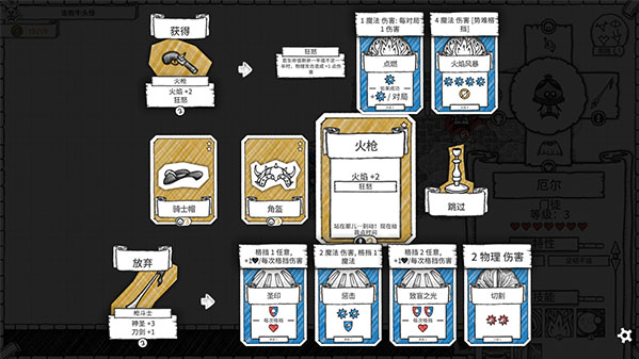 地下城探险公会终极版v1.0 2