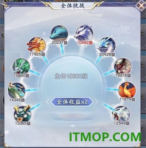 神兽养成记国际服