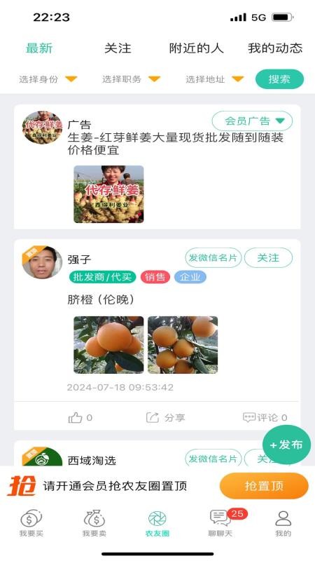 趣批发2026最新版(3)