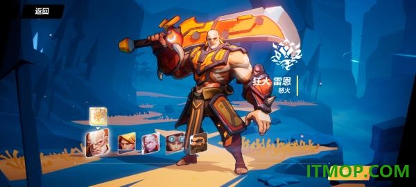 火炬之光无限国服