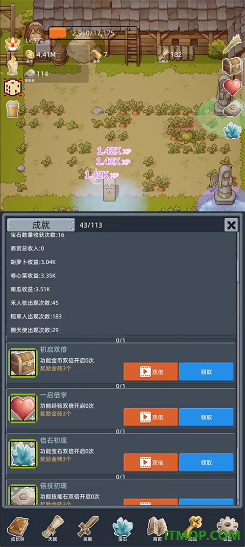 开荒手游