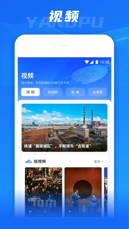 上海杨浦(4)