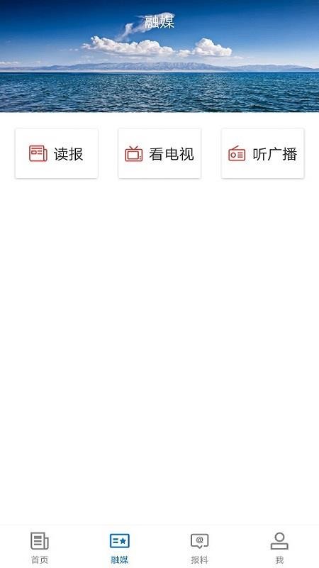 福海好地方v2.2.0.7(1)