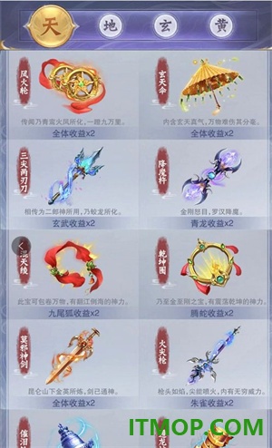 神兽养成记国际服