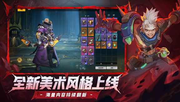 火炬之光：无限手游v15.0.0 3
