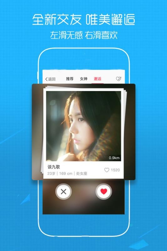 溧阳论坛手机版(1)