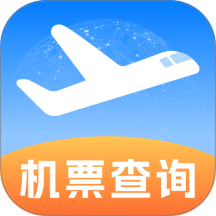 特价机票免费查最新版 v1.0.2
