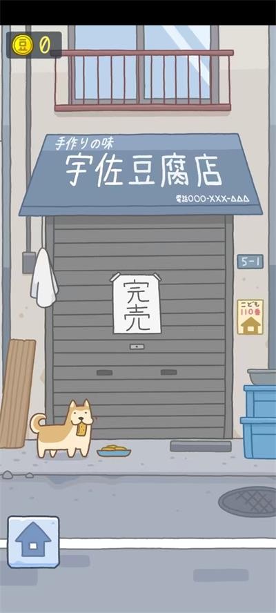 豆腐女孩国际服v1.1.72(1)