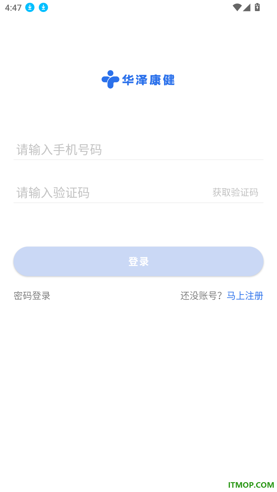 华泽康健医生端官方版