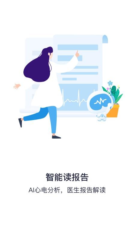 心知了v3.0.6.3(1)