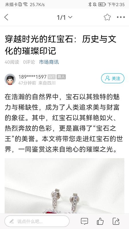 蚌埠论坛app(1)