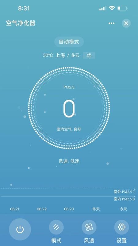 cleanforce净化器appv2.0.1(3)