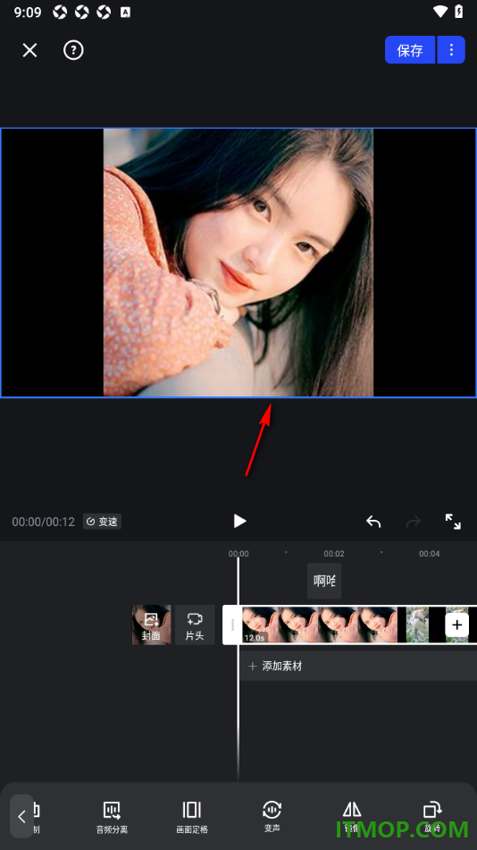 开拍手机版设置视频画面水平镜像翻转的方法