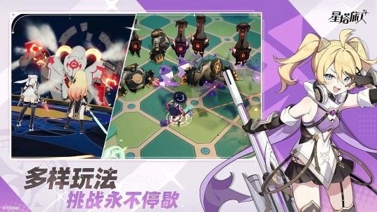 星塔旅人国际服v1.9.0 2