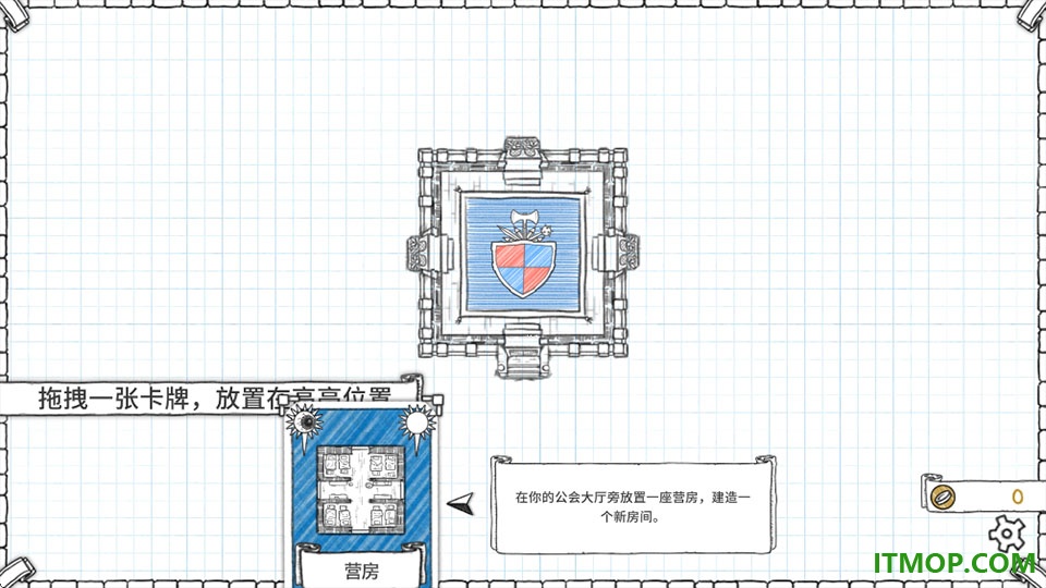 地下城探险公会终极版