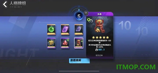 火炬之光无限国服