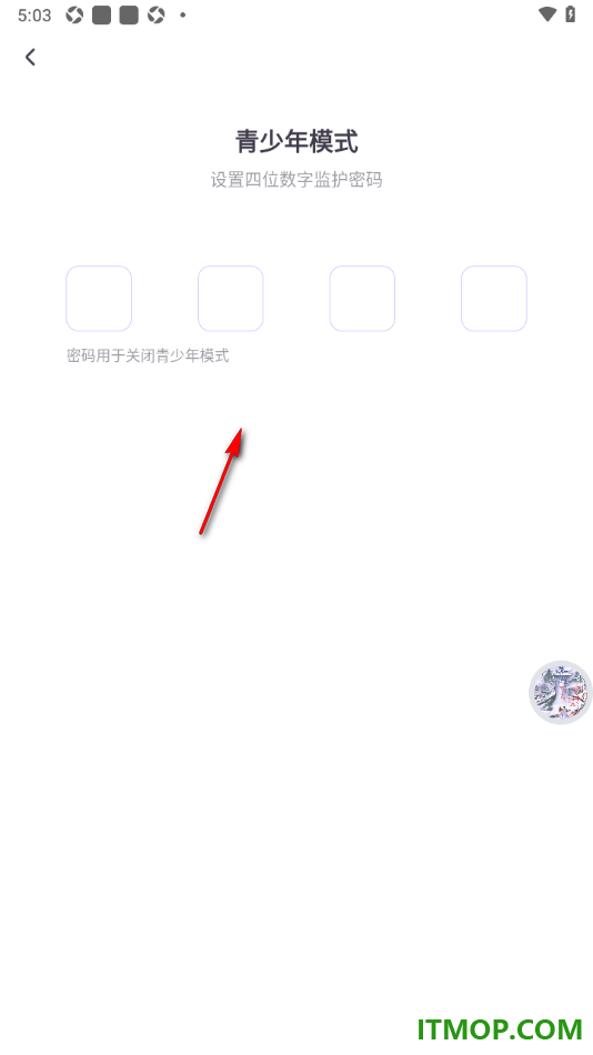 饭角手机版设置启用青少年模式功能的方法