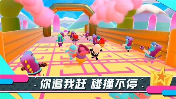 糖豆人终极淘汰赛国际服v21.3.0 3