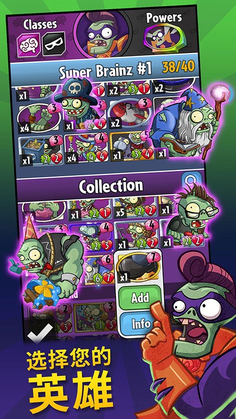 植物大战僵尸英雄国际服(PvZ Heroes)v1.61.37 3
