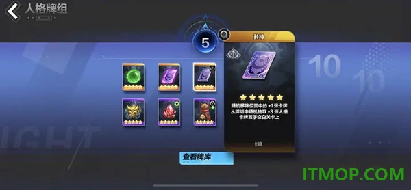 火炬之光无限国服