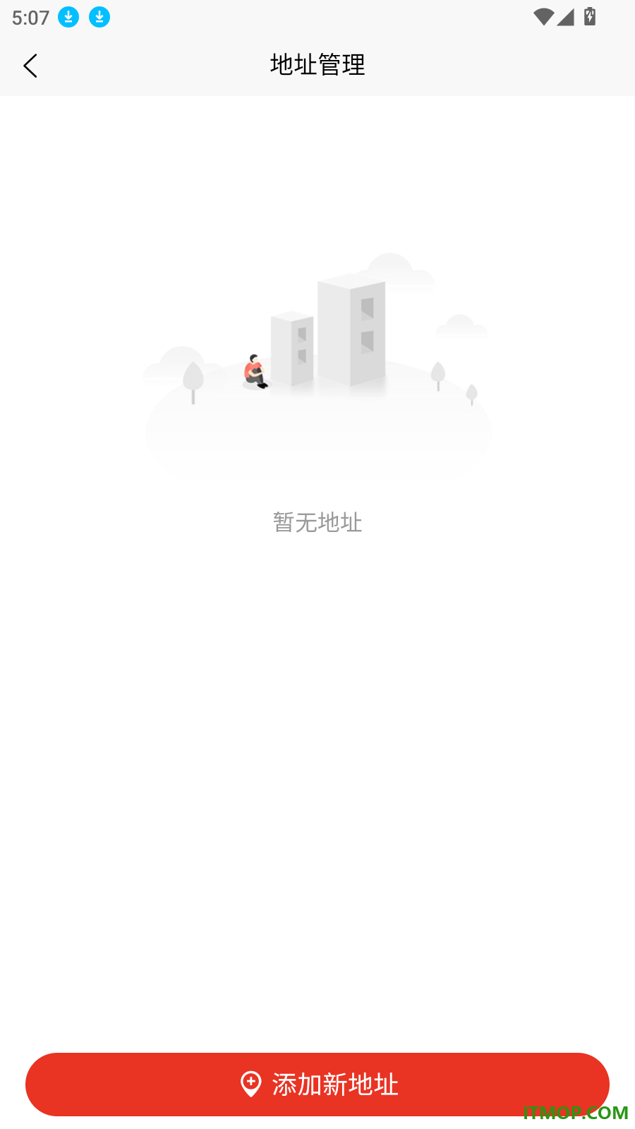 威正云同城生活官网版