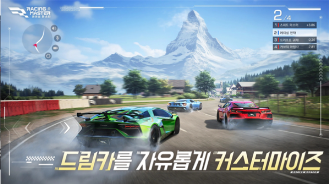 巅峰极速韩服v0.28.9(1)