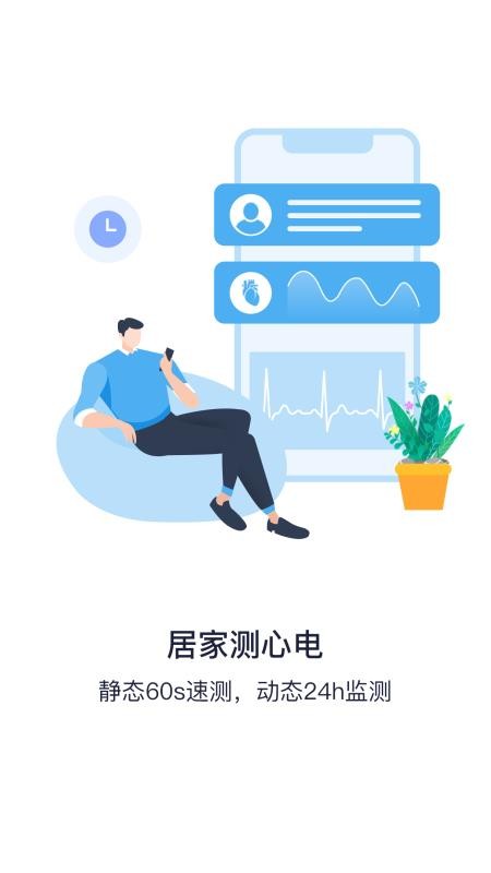 心知了v3.0.6.3(3)