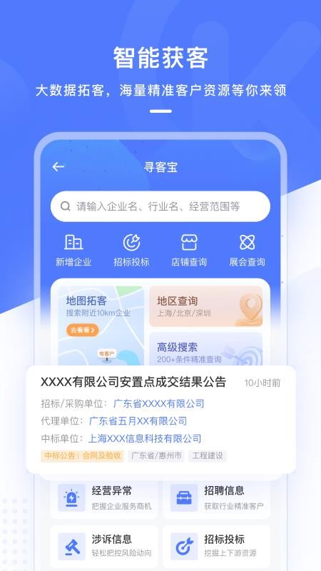 销氪crm(3)