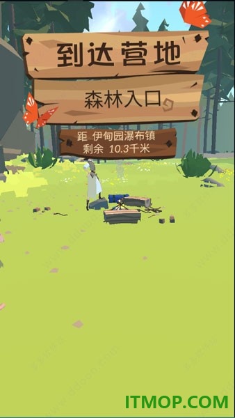 边境之旅国际服