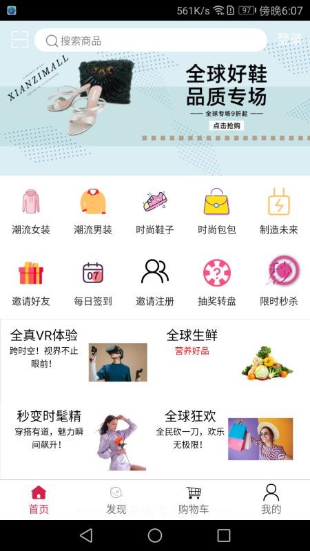 贤紫优选官网版v1.5.12 2