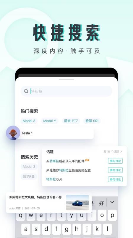 42号车库手机版(2)