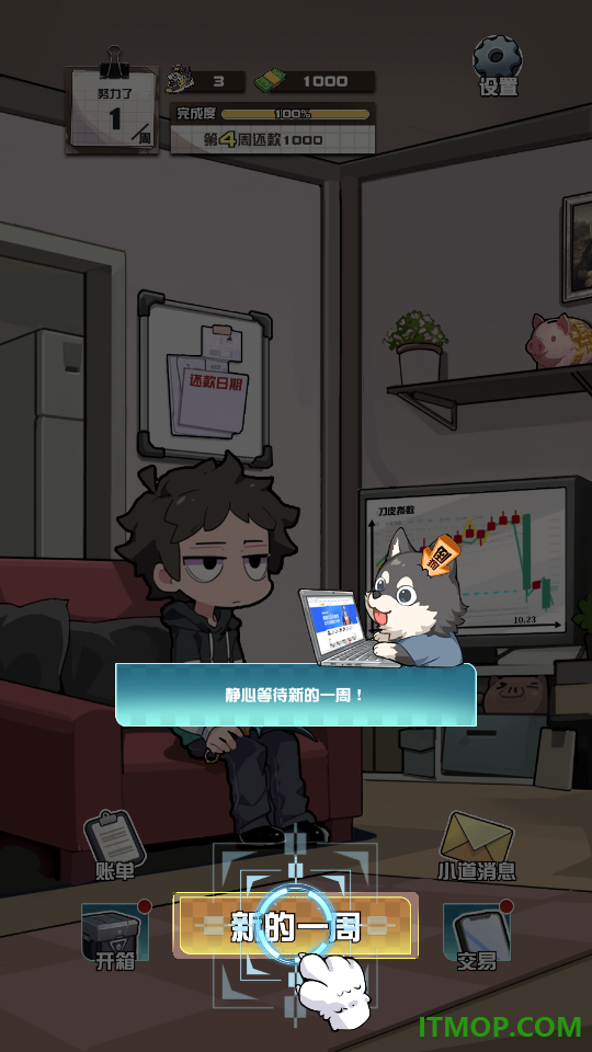 我在CS卖饰品手游