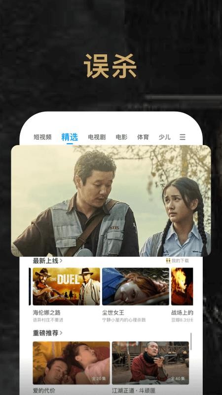 pptv聚力网络电视(1)