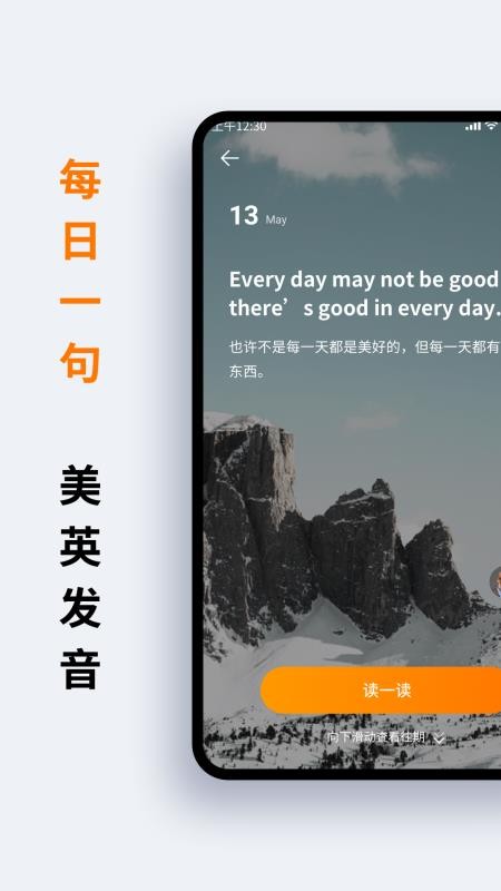 萝卜词典(4)