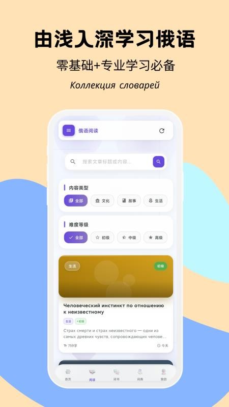 鹅语菌最新版v3.10.5 1