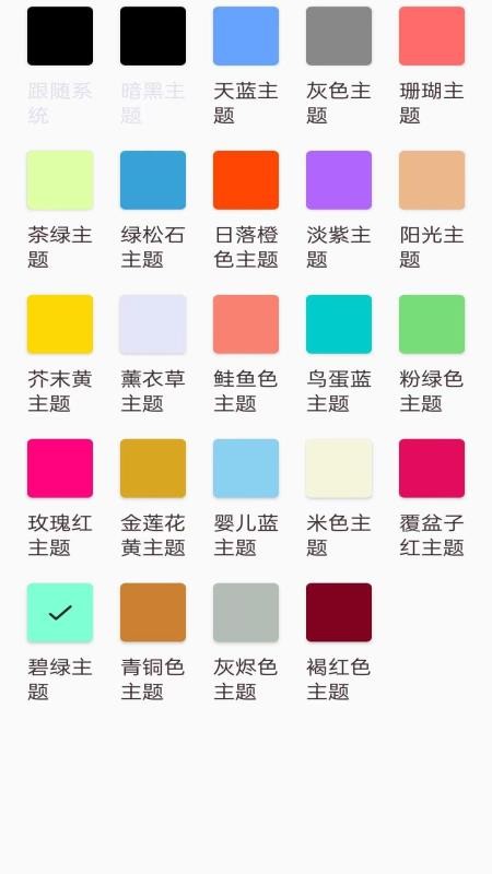 linux终端命令行手机客户端(5)