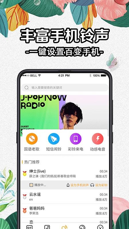 全局动态壁纸appv5.8.583 3