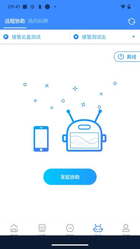 立方停车系统v1.4.5 1