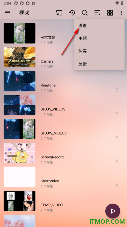 播放器OPlayer手机版设置按文件名分组的方法