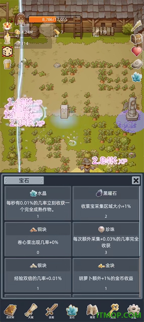 开荒手游
