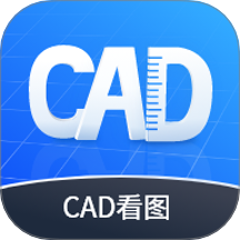 CAD看图图纸通官网版 v1.0.6