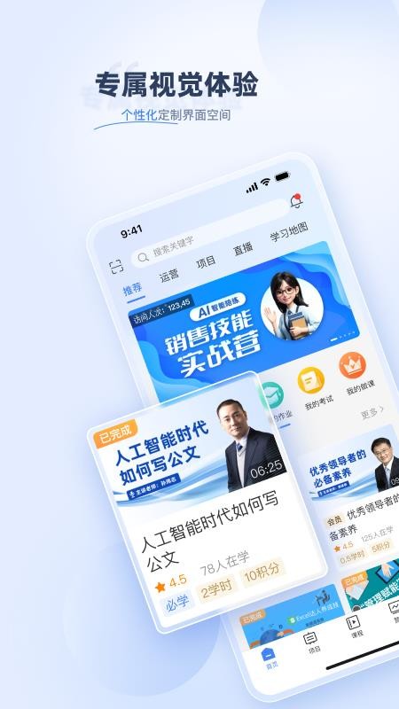 上海易知(2)