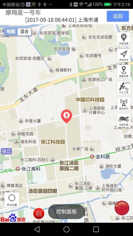 摩羯星gps客户端(5)