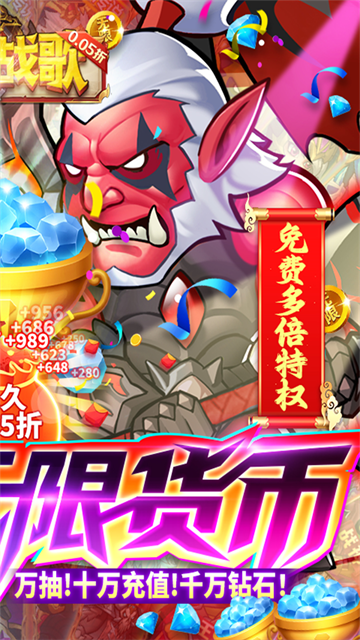 命运战歌国际服v1.0.0 2