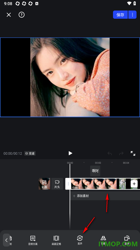 开拍手机版设置给视频加入变声特效的方法