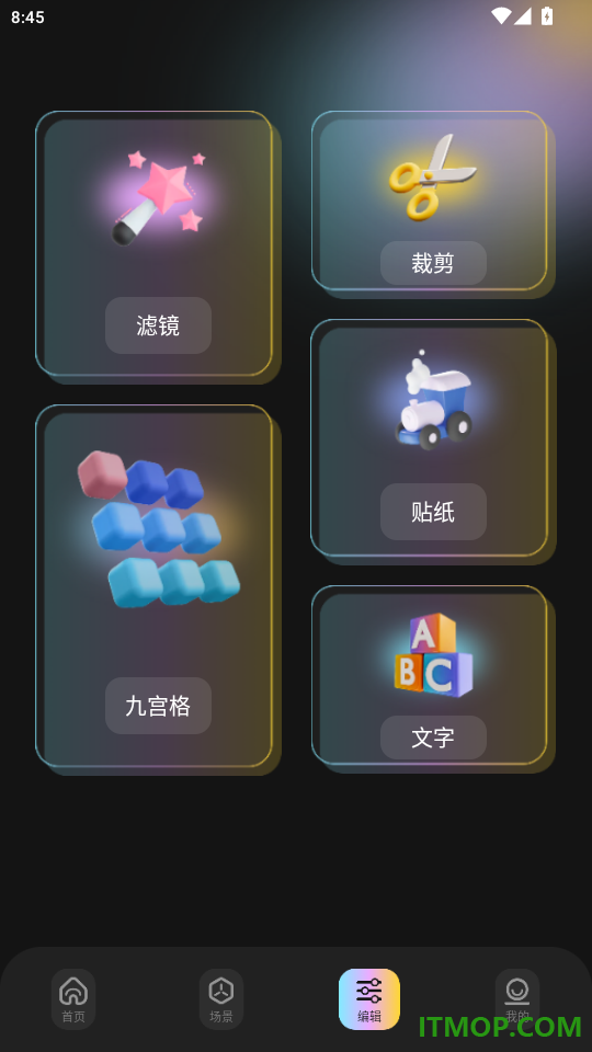 图片拼图助手免费版