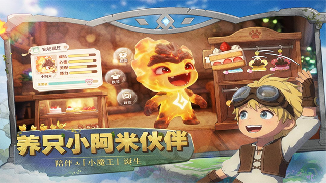 森之国度小米版v1.49.28251 2