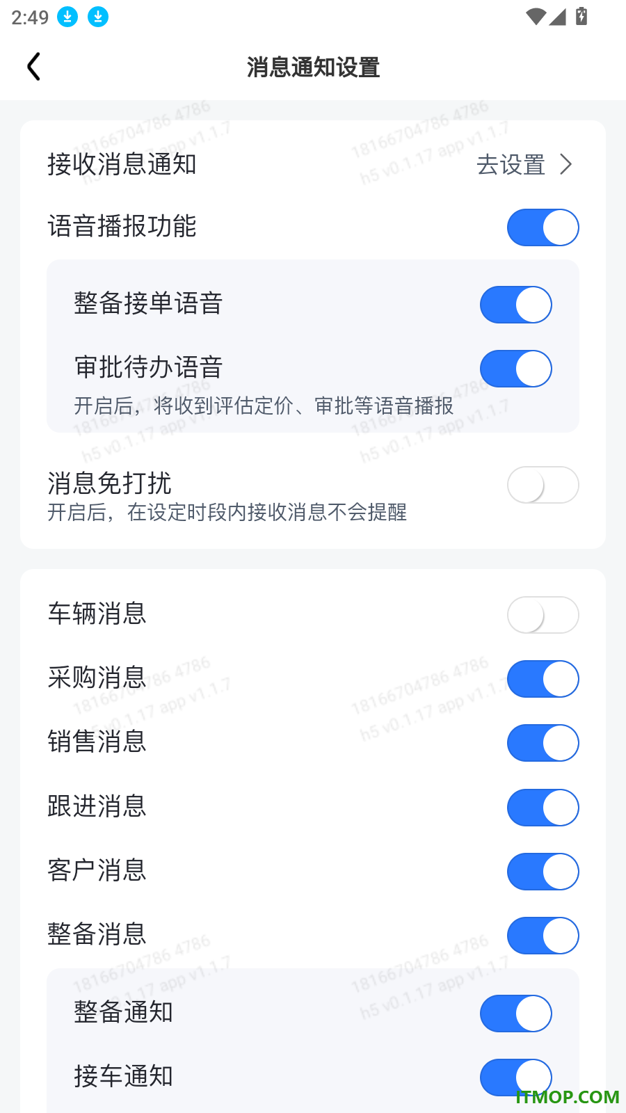 蜀骏名车官方版